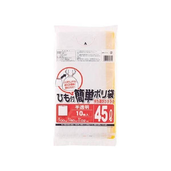 ds-(まとめ) ワタナベ工業 ひも付簡単ポリ袋 45L 半透明 HI-70 1パック(10枚) 〔×50セット〕