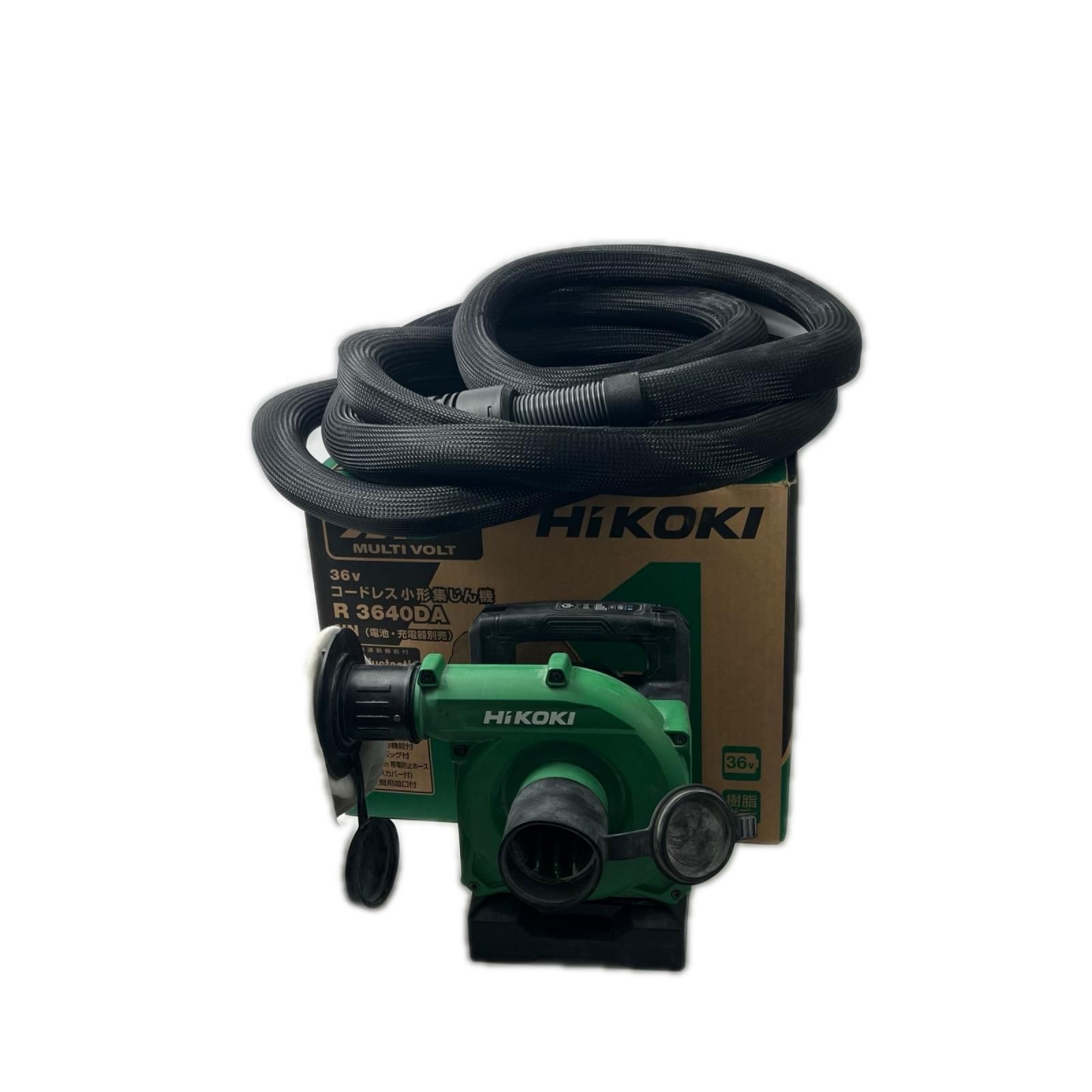 HiKOKI ハイコーキ マルチボルト集塵機 R3640A グリーン