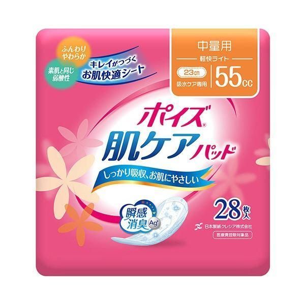 ds-(まとめ) 日本製紙クレシア ポイズ 肌ケアパッド 中量用 1パック(28枚) 〔×5セット〕 6,133円