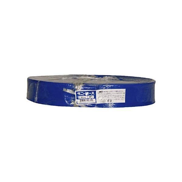 ds-シバタ サニーホース SH-40-30 適用口径40mm×長さ30m 1巻 9,470円
