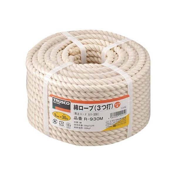 ds-TRUSCO 綿ロープ φ9mm×30m コイル巻 R-930M 1巻