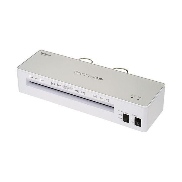 ds-ナカバヤシ パーソナルラミネーター クイックラミ エコノミー A4 2本ローラー シルバー NQL-E01A4S 1台 12,096円