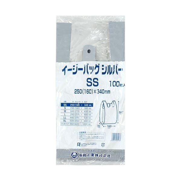 ds-(まとめ) 福助工業 イージーバッグ シルバー SS 0473413 1パック(100枚) 〔×10セット〕 8,199円