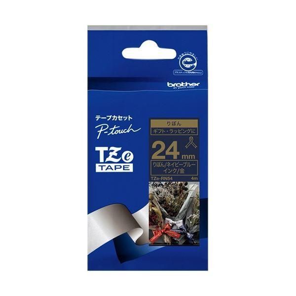 ds-(まとめ) ブラザー ピータッチ TZeテープ リボンテープ 24mm ネイビーブルー/金文字 TZE-RN54 1個 〔×3セット〕
