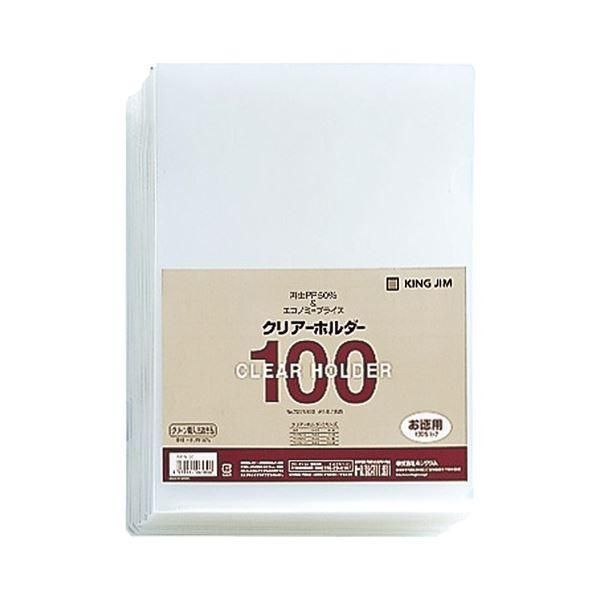 ds-キングジム クリアーホルダー A4タテ 乳白 735N100 1セット(600枚：100枚×6パック)