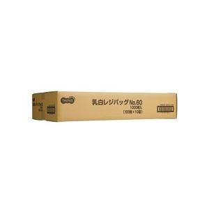 ds-TANOSEE 乳白レジ袋 60号 ヨコ340×タテ590×マチ幅160mm 1セット(1000枚：100枚×10パック)
