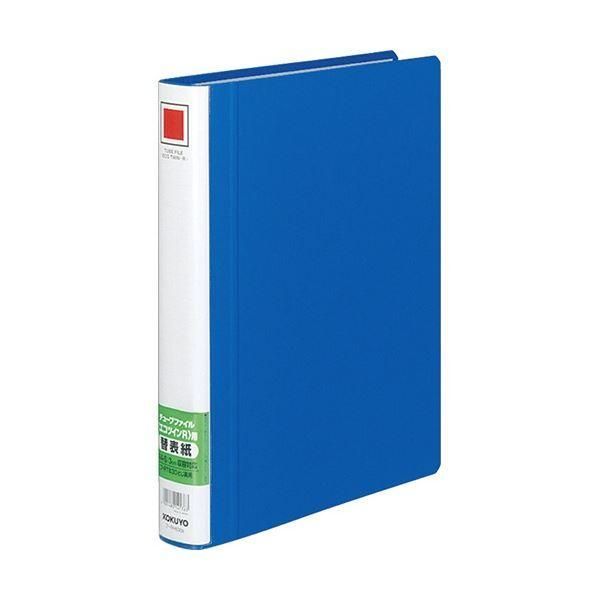 ds-コクヨ チューブファイル(エコツインR)用替表紙 A4タテ 30mmとじ 青 フ-RH630B 1セット(10冊)