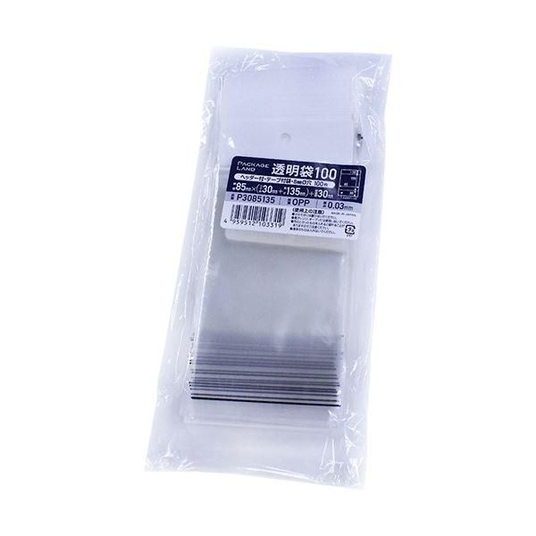 ds-ショーエイコーポレーション ヘッダー付きOPP袋 85×(30+135)+30mm 0.03mm厚 P3085135 1セット(2000枚：100枚×20パック)
