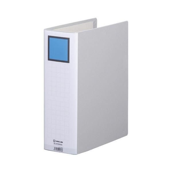 ds-キングジム キングファイル スーパードッチ(脱・着)イージー GXシリーズ A4タテ 800枚収容 80mmとじ 背幅96mm グレー 2478GXA 1セット(10冊)