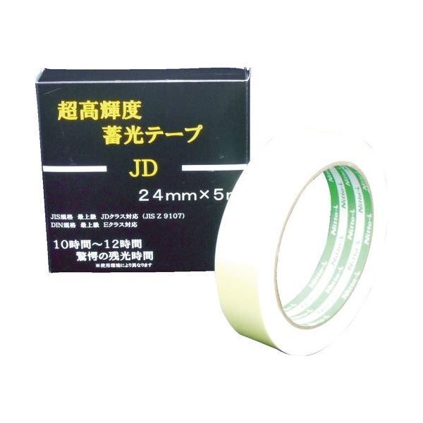 ds-日東エルマテリアル 超高輝度蓄光テープ JD 24mm×5m NB-2405D 1巻