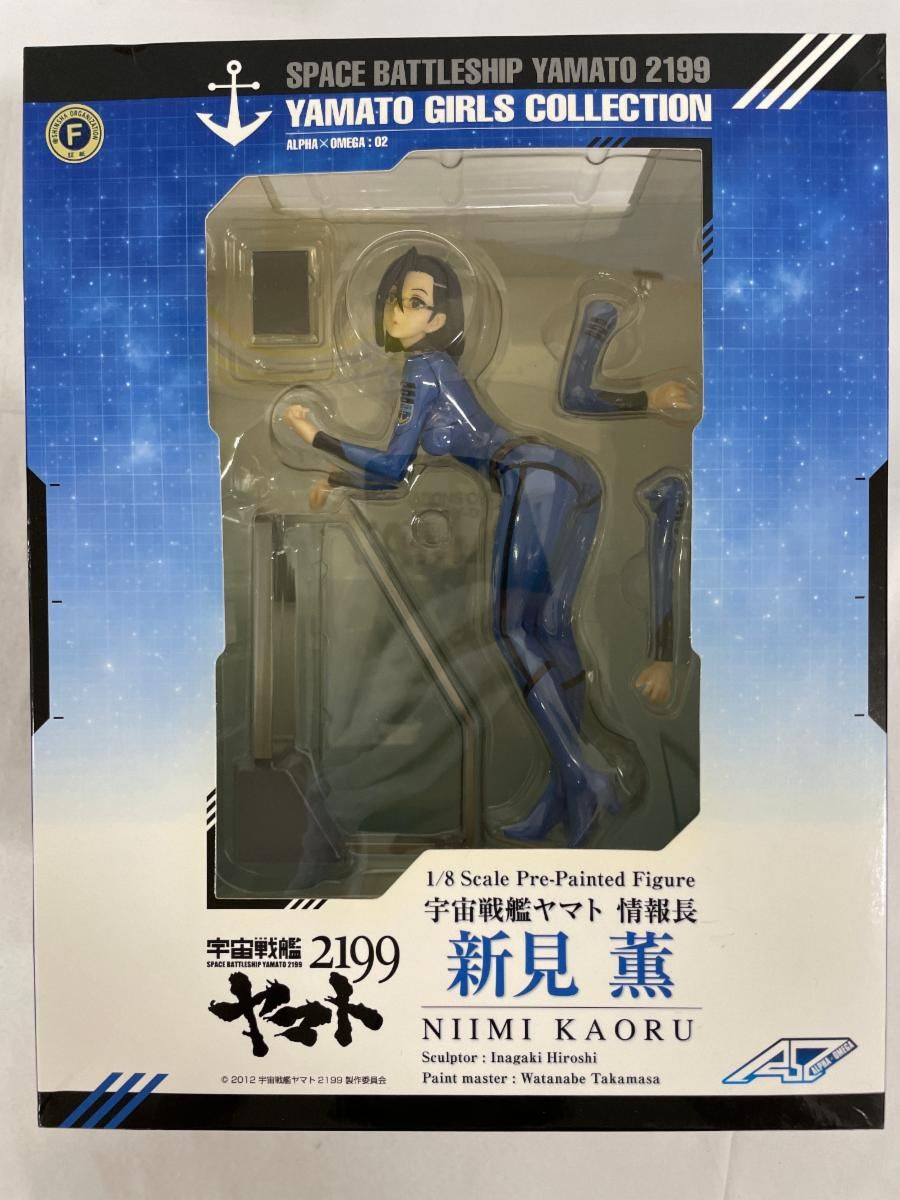未開封】ヤマトガールズコレクション 宇宙戦艦ヤマト2199 新見薫