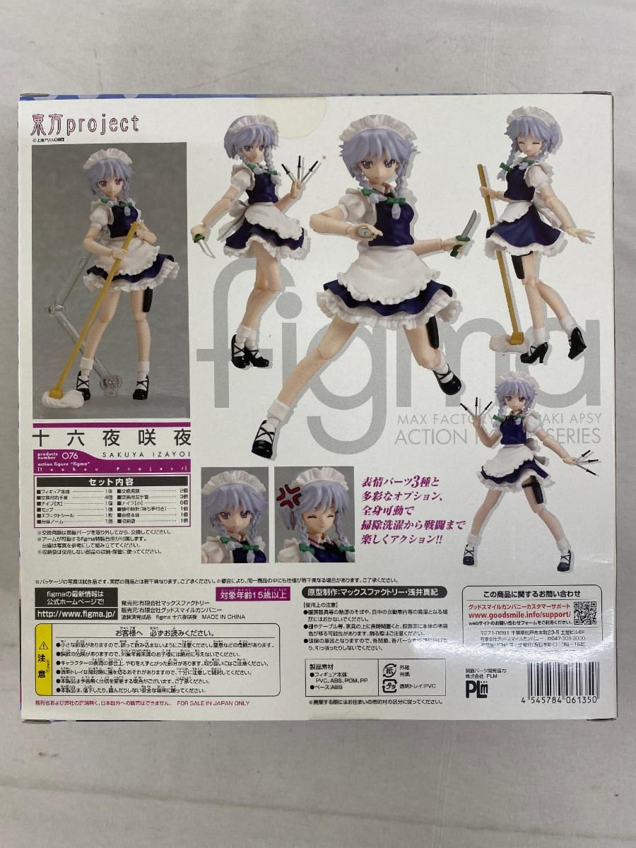未開封 figma 東方Project 十六夜咲夜 076 figma 076 東方Project 十六