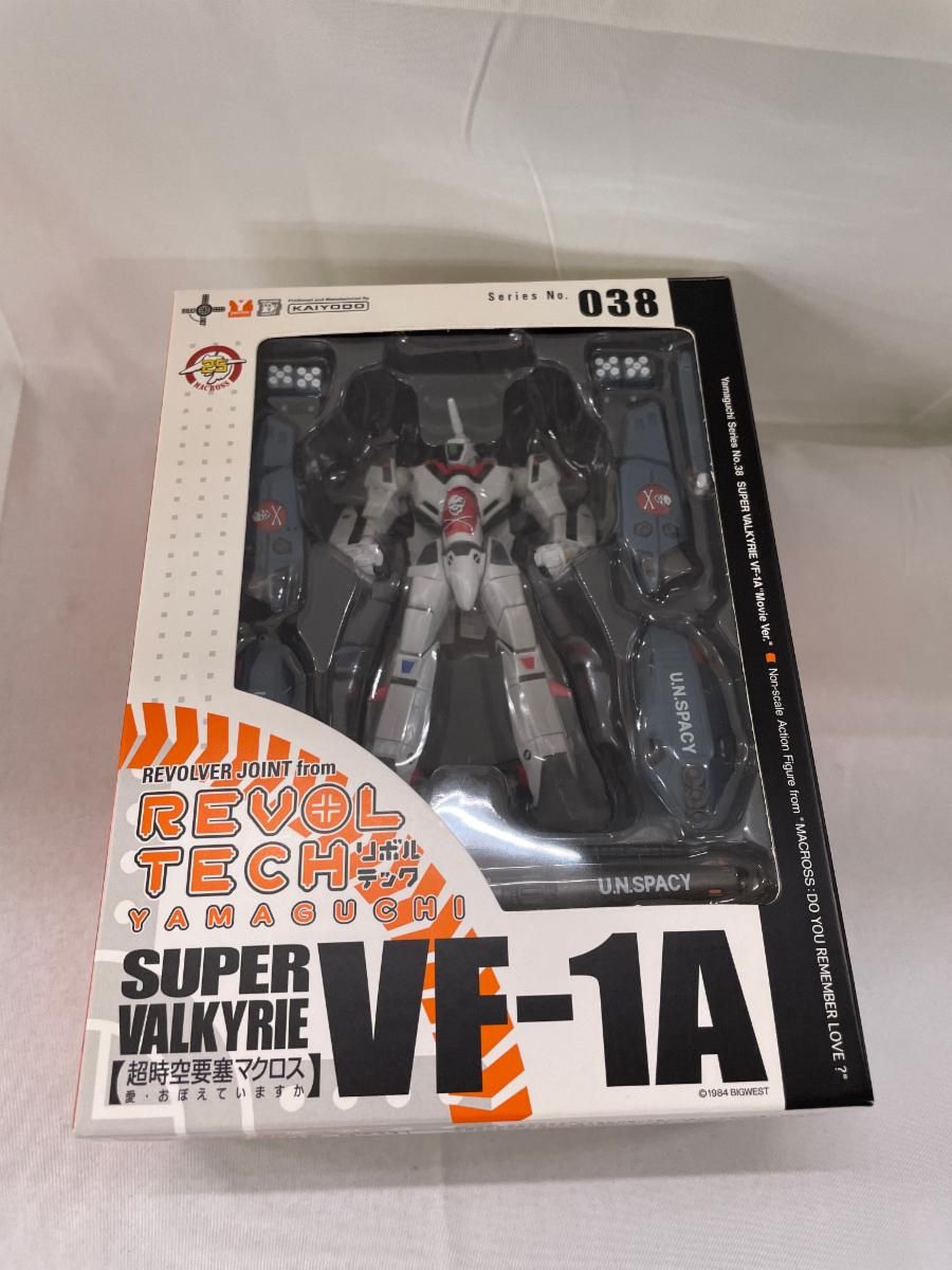 リボルテックヤマグチ No．038 劇場版 スーパーバルキリーVF-1A（一条