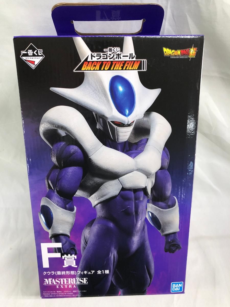 一番くじ ドラゴンボール BACK TO THE FILM F賞 クウラ（最終形態） フィギュア