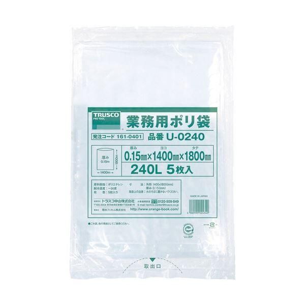 ds-TRUSCO 業務用ポリ袋 240L タテ1800×ヨコ1400mm 厚さ0.15mm U-0240 1袋(5枚)
