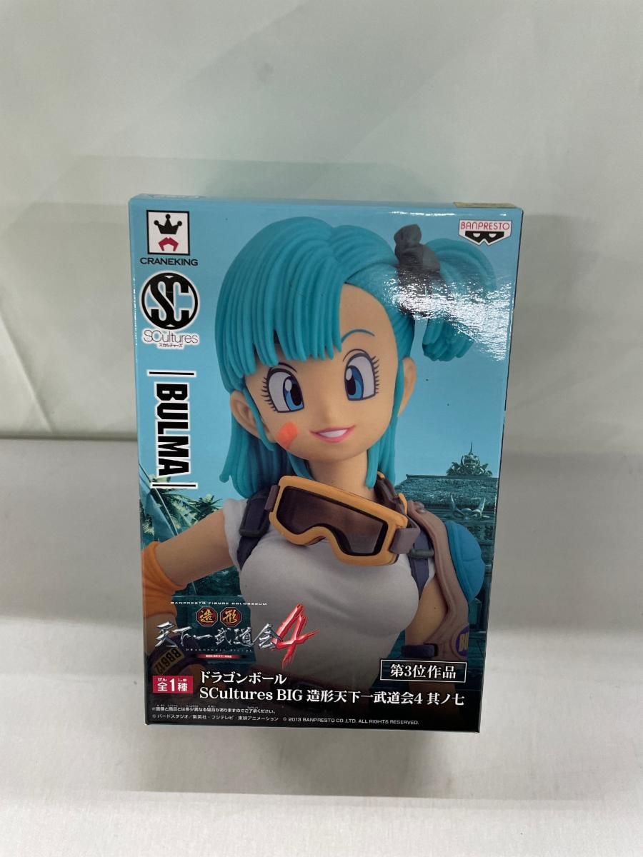 ドラゴンボール Scultures BIG 造形天下一武道会4 其ノ七 ブルマ