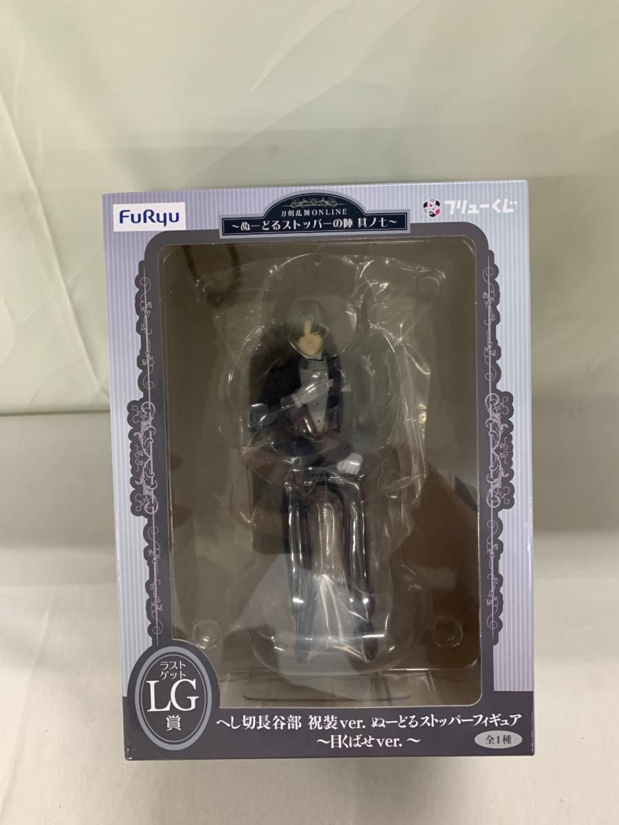 未開封】ラストゲット賞 へし切長谷部 フリューくじ 刀剣乱舞ONLINE
