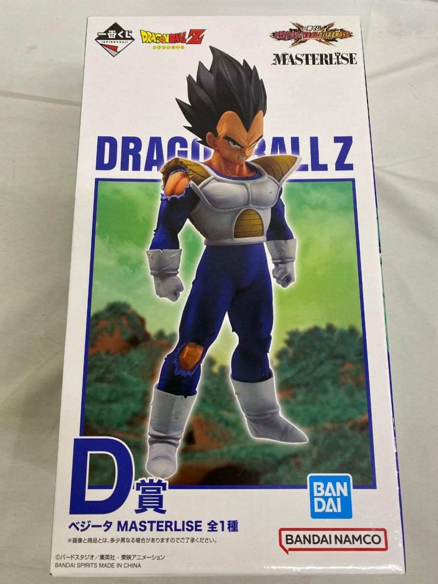 未開封】D賞 ベジータ MASTERLISE 一番くじ ドラゴンボール VS