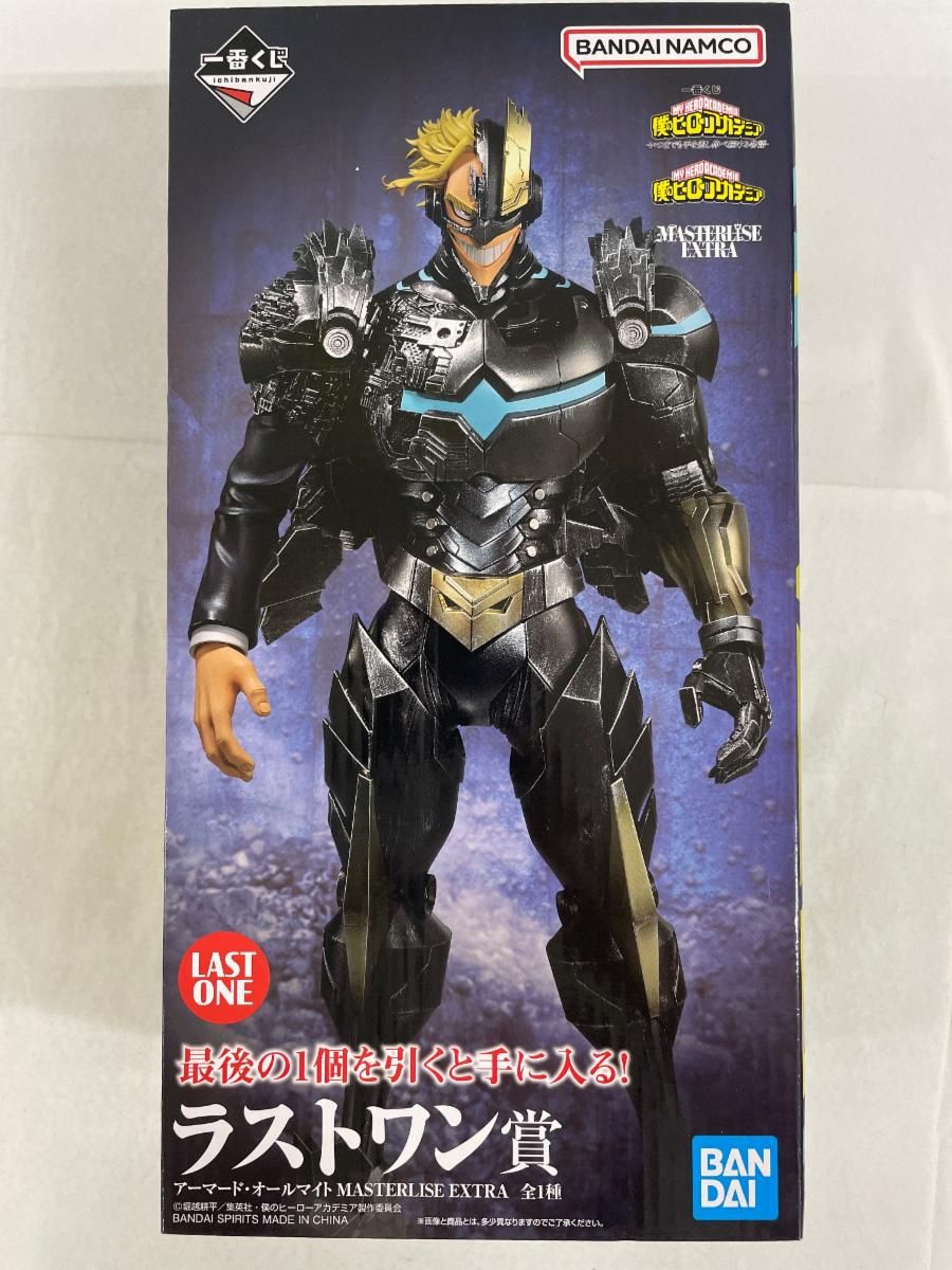 【未開封】ラストワン賞 オールマイ 一番くじ 僕のヒーローアカデミア -いつまでも手を差し伸べ続ける物語-