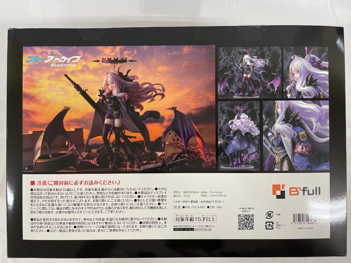♪（再販）空崎ヒナ ブルーアーカイブ 1/7スケール □＊同梱不可