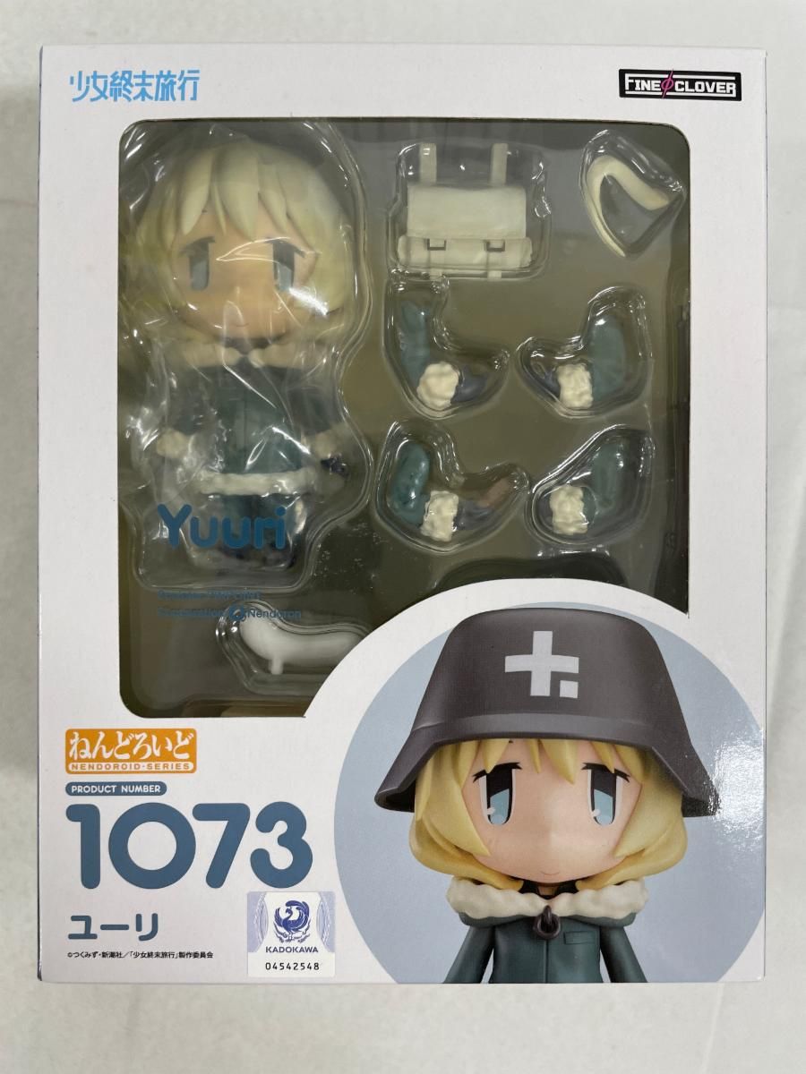 ねんどろいど 1073 少女終末旅行 ユーリ
