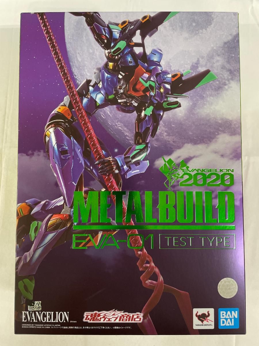 METAL BUILD エヴァンゲリオン初号機 [EVA2020]
