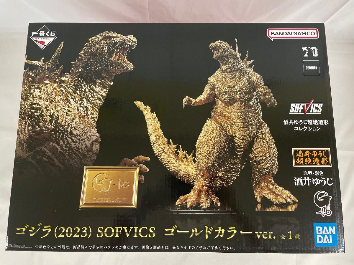 ♪SOFVICS ゴジラ(2023) ゴールドカラーVer. 「ゴジラ-1.0」 一番くじ