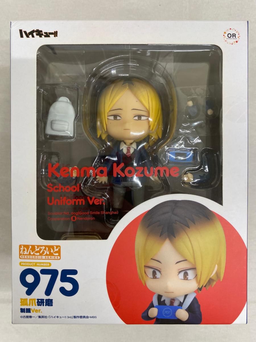 ねんどろいど 975 ハイキュー!! 孤爪研磨 制服Ver.
