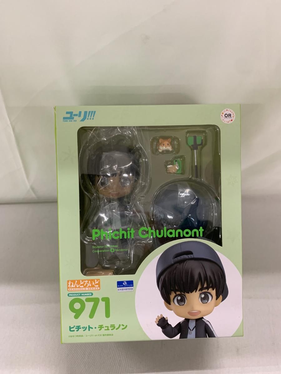 未開封】ねんどろいど 971 ユーリ!!! on ICE ピチット・チュラノン