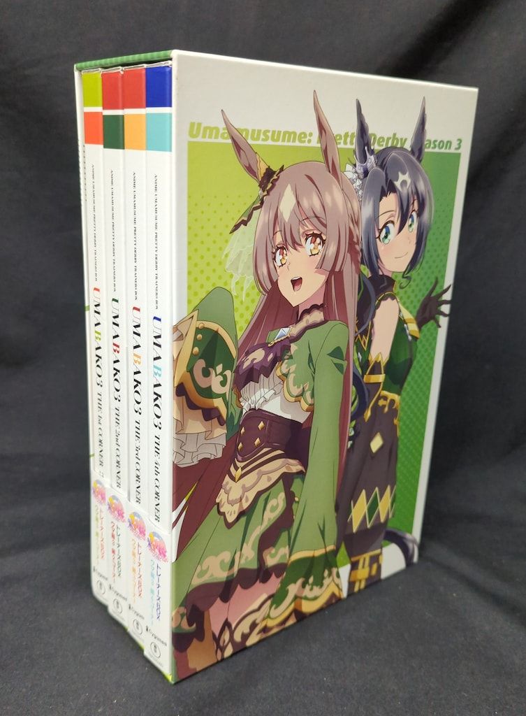 アニメBlu-ray アニメイトBOX付)ウマ娘 プリティーダービーSeason3 ウマ箱3トレーナーズBOX 全4巻 セット