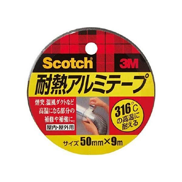 ds-3M 耐熱アルミテープ 50mm×9m ALT-50 1巻