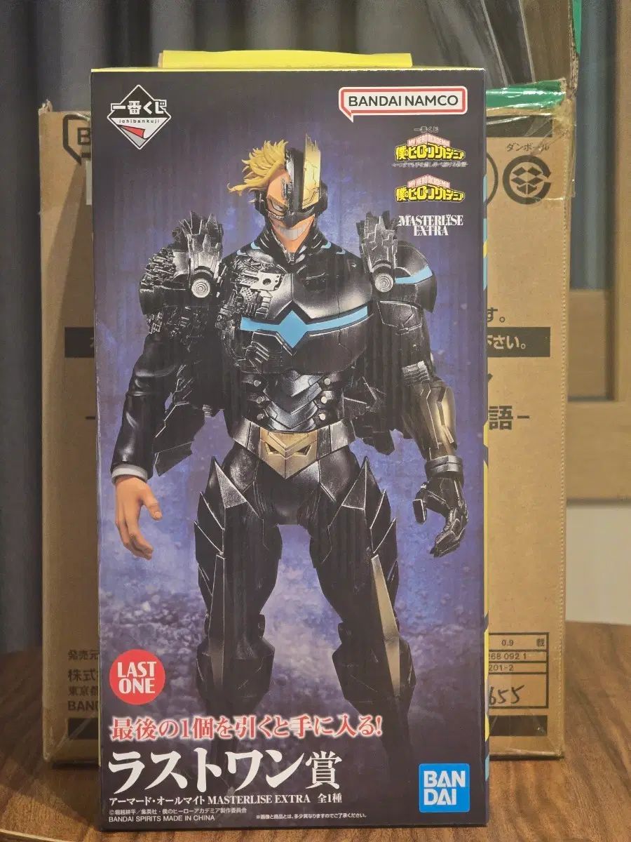 未開封 送料込み15 5)BANDAI バンダイナムコ MY HERO ACADEMIA（僕のヒーローアカデミア） 半裸アーマード オールマイト フィギュア