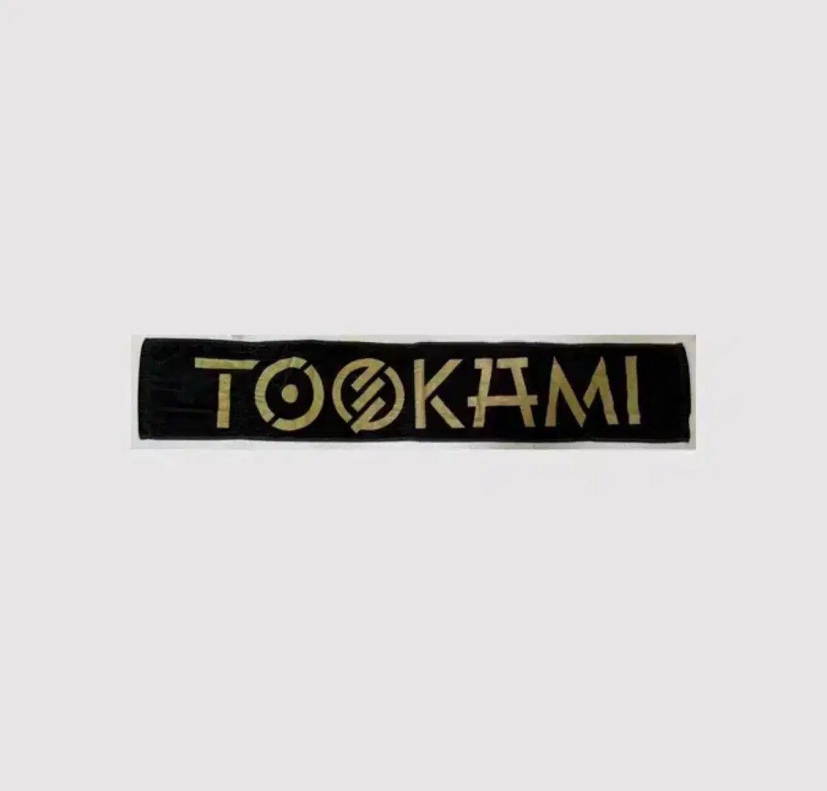 タレントグッズ exSPYAIR/スパイファミリーエア IKE イケ TOOKAMI タオル