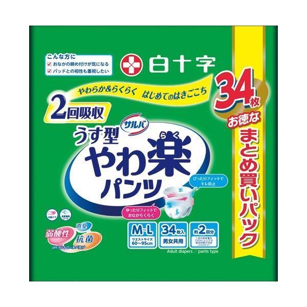 ds-白十字 サルバ やわ楽パンツ うす型 M-L 1セット(102枚：34枚×3パック)