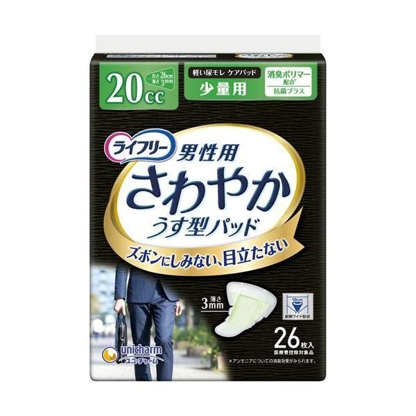 ds-(まとめ) ユニ・チャーム ライフリー さわやかパッド 男性用 少量用 1パック(26枚) 〔×5セット〕