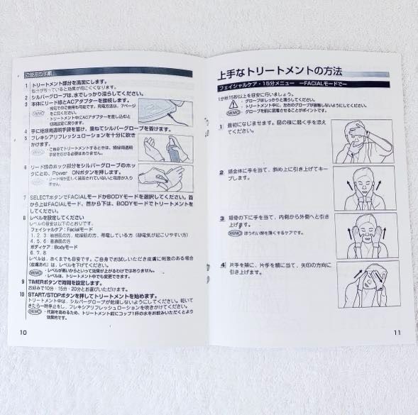 EBH-21EX フレキシアミラクルウェーブ同製品 新品シルバーグローブ2