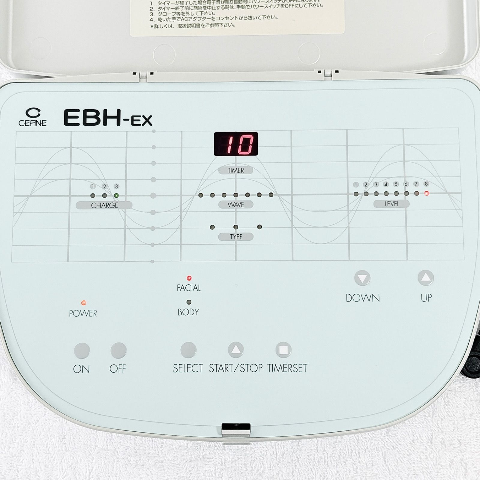 EBH-21EX フレキシアミラクルウェーブ同製品 新品シルバーグローブ2