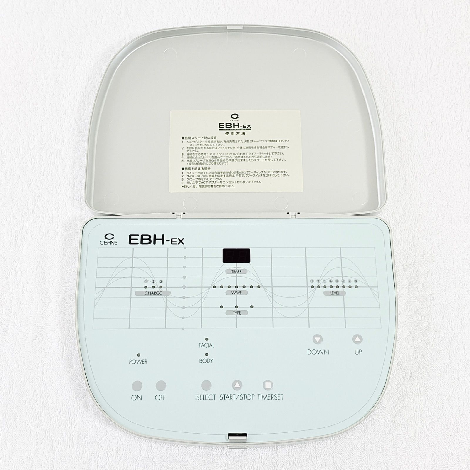 EBH-21EX フレキシアミラクルウェーブ同製品 新品シルバーグローブ2