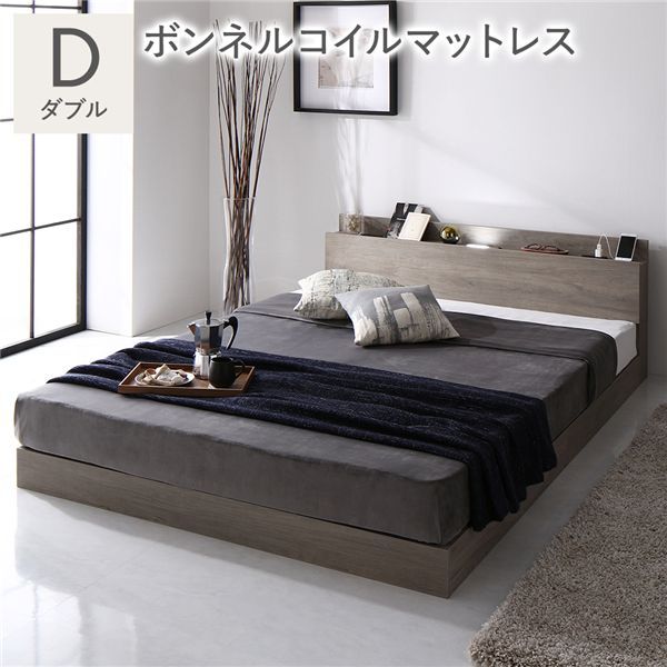 ダブルベッド グレージュ 宮付き すのこ ボンネルコイルマットレス付き ローベッド【グレー】