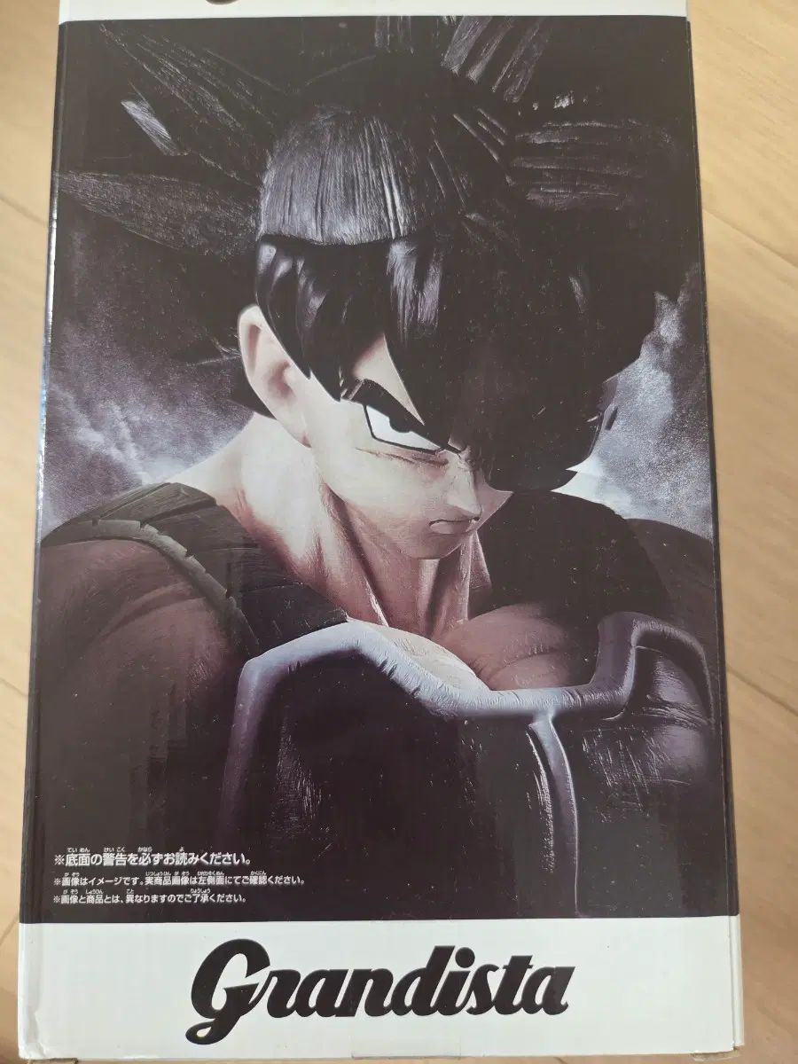 ドラゴンボール Grandista（グランディスタ） バーダック