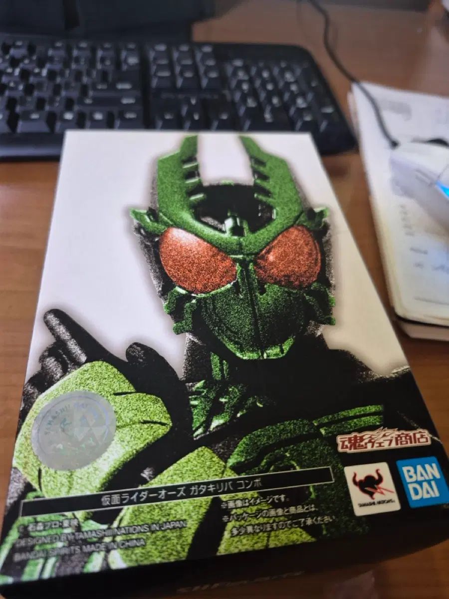 仮面ライダー SHF オーズ ガタキリバ フィギュア 破損品 出品その他