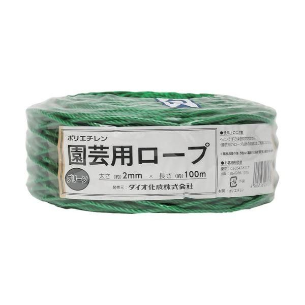 ds-(まとめ) ダイオ化成 園芸用ロープ 緑 太さ2mm×長さ100m 261357 1巻 〔×5セット〕 6,986円