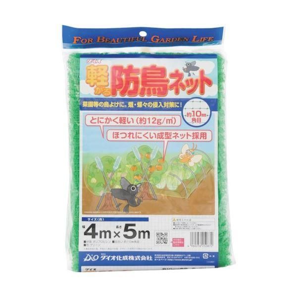 ds-(まとめ) ダイオ化成 軽がる防鳥ネット 緑目合い10mm目 幅4m×長さ5m 250870 1本 〔×3セット〕