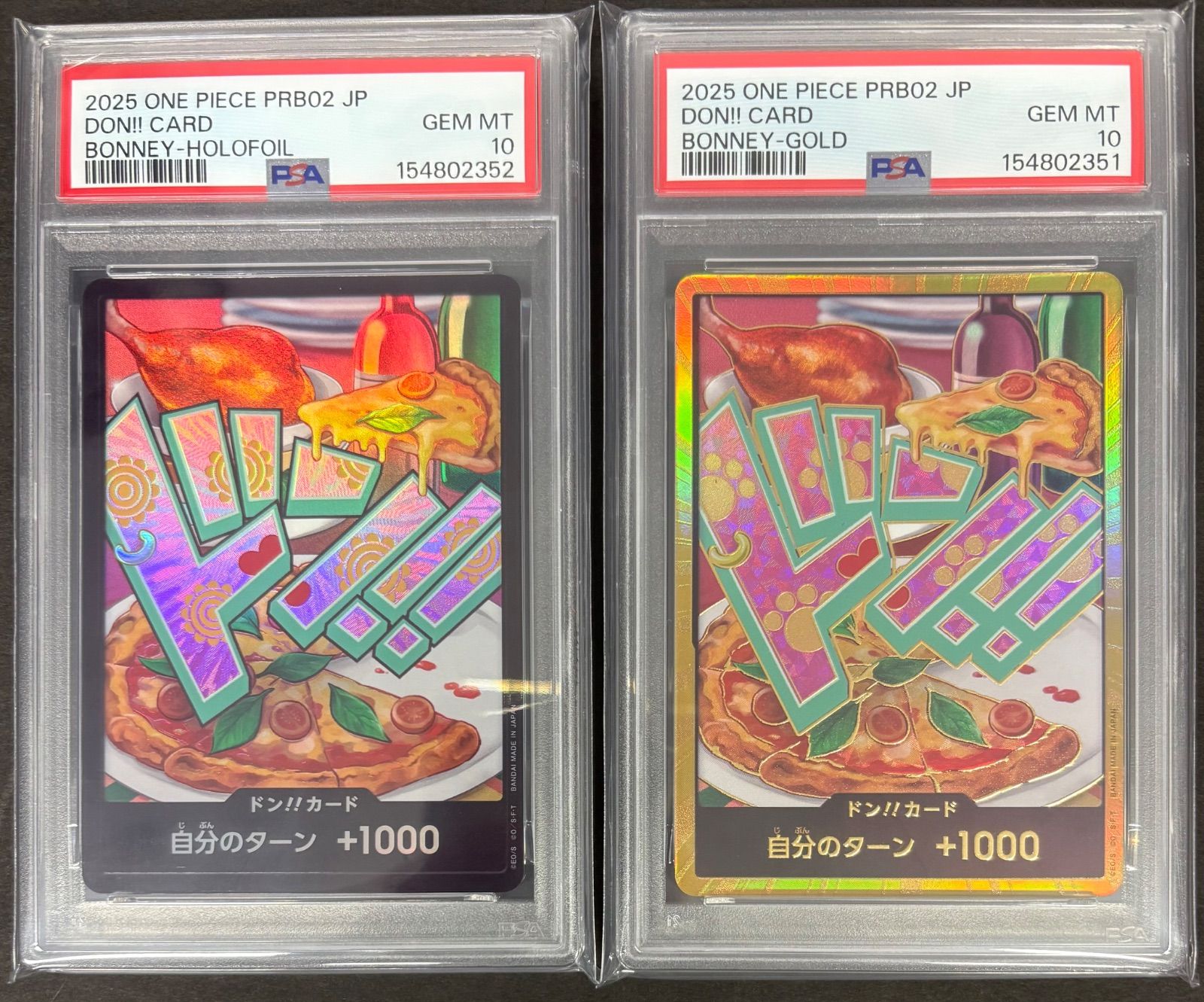 売り尽くし8/31まで』【PSA10連番・ワンオーナー品】ジュエリー
