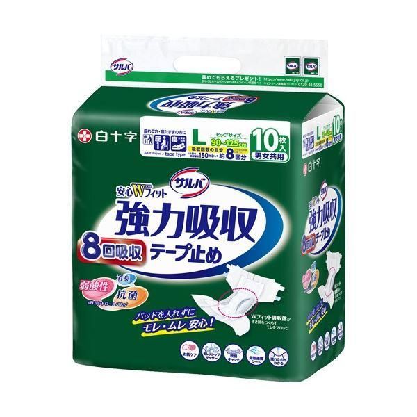 ds-(まとめ) 白十字 サルバ 安心Wフィット 強力吸収 テープ止め L 1パック(10枚) 〔×3セット〕 7,632円