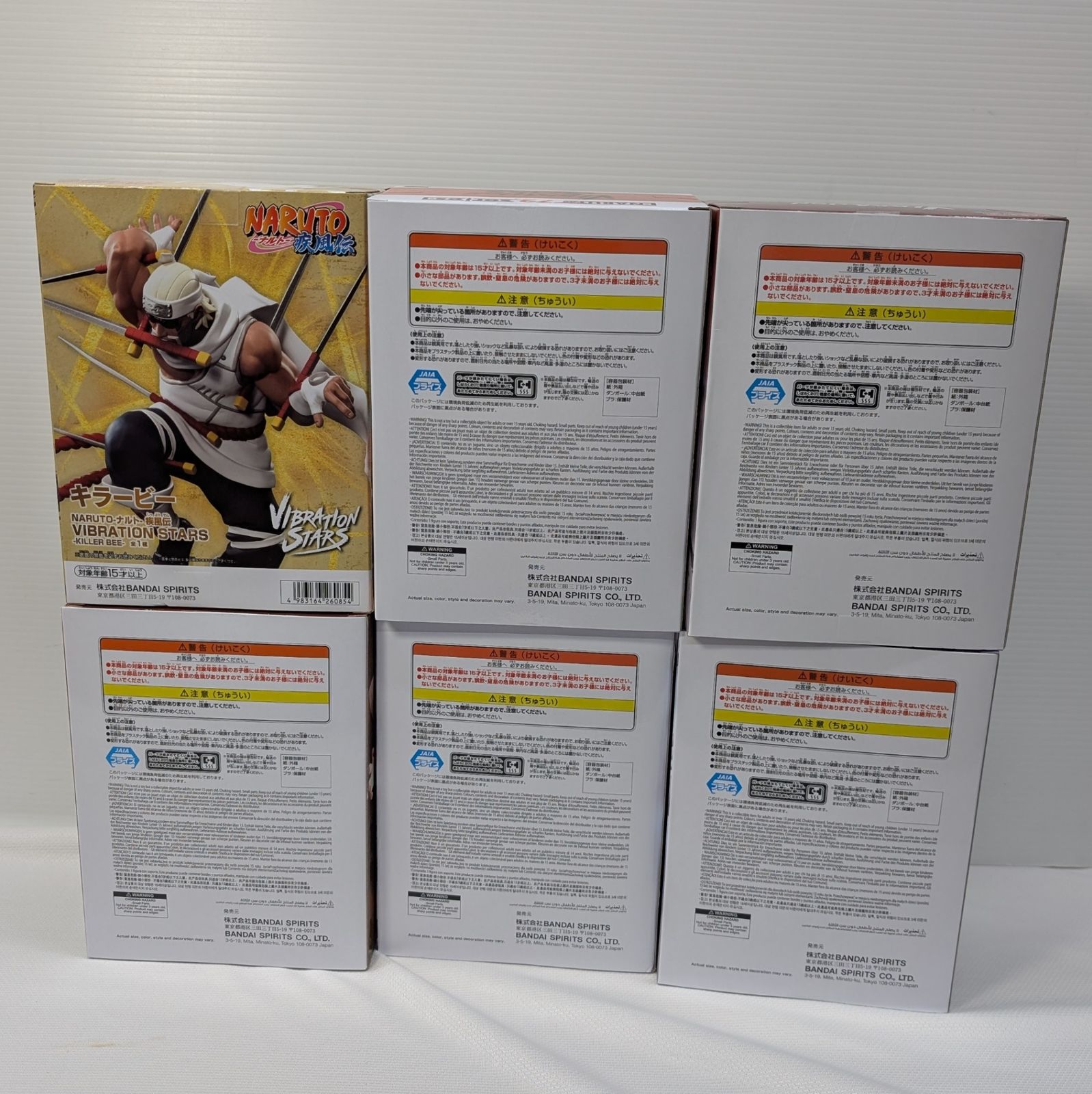 NARUTO フィギュア 6点セット NARUTO-ナルト- 疾風伝 フィギュア 6点 セット - メルカリ