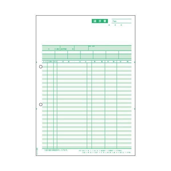 ds-ヒサゴ 請求明細書 A4タテGB1234 1箱(500枚)