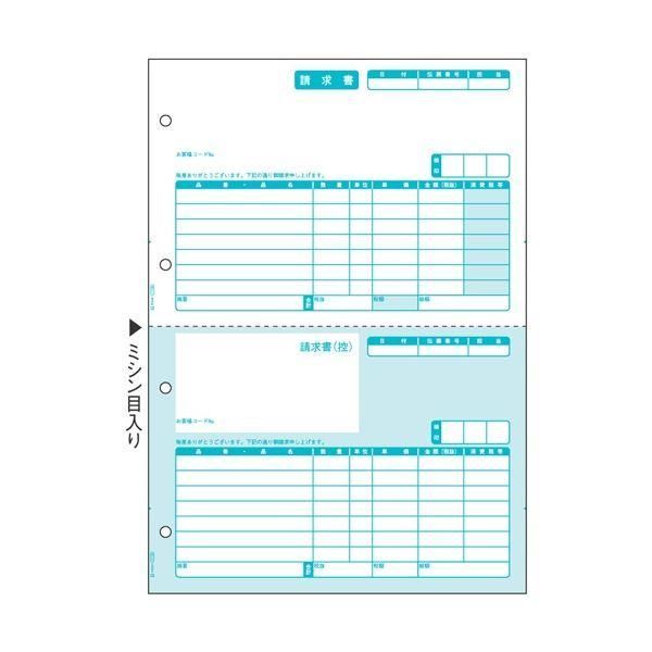 ds-ヒサゴ 請求書(単票) A4タテ 2面GB1119 1箱(500枚)