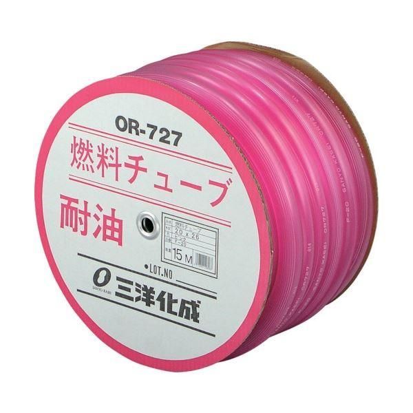 ds-三洋化成 耐油燃料チューブ 20×26 15m ドラム巻 F-20 1巻
