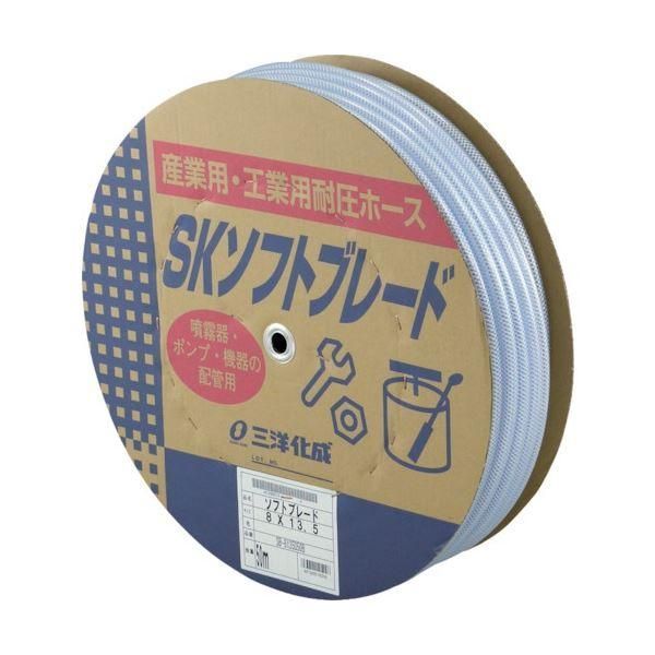 ds-三洋化成 SKソフトブレードホース 8×13.5 50m ドラム巻 SB-8135D50B 1巻 15,761円